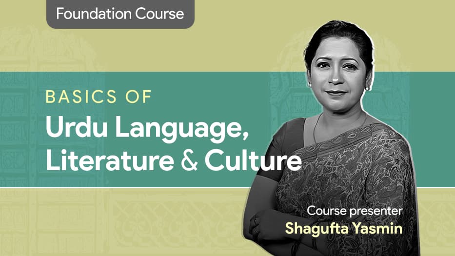 Course Banner