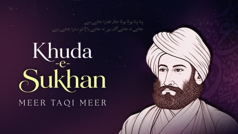 Thumbnail for Khuda-e-Sukhan Meer: Life, Poetry and Legacy