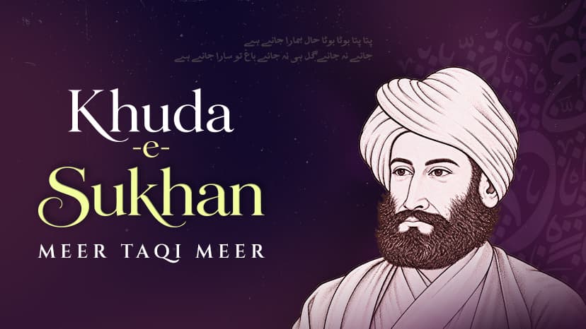 Thumbnail for Khuda-e-Sukhan Meer: Life, Poetry and Legacy