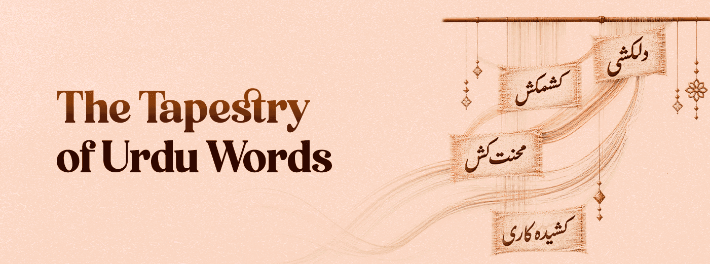 The tapestry of Urdu words