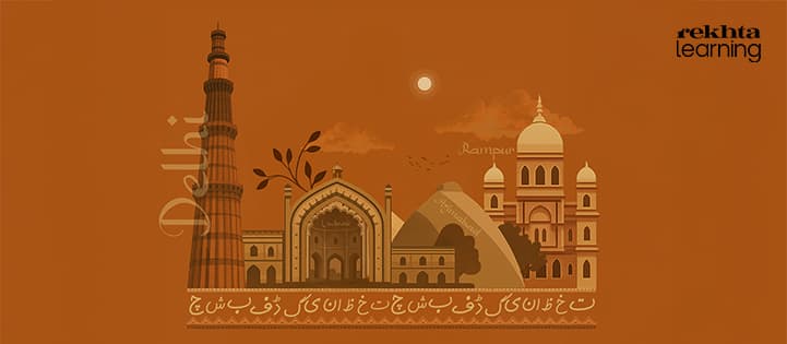 The four schools of Urdu poetry