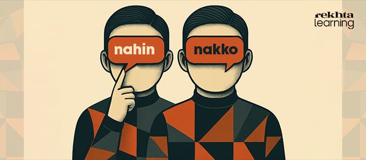 The dialects of Urdu