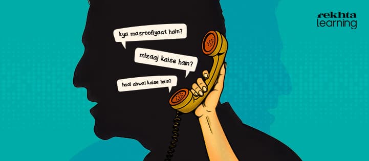 How to ask for well-being in Urdu