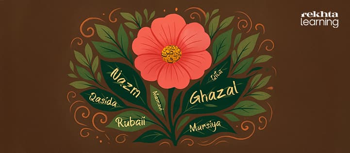 Get to know the major forms of Urdu poetry