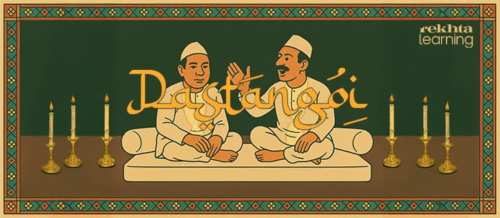 Dastangoi: the traditional art of Urdu storytelling