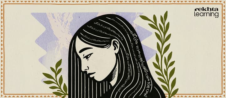 Rekhti: the lost form of Urdu poetry