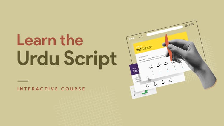Rasm-ul-Khat: Learning the Urdu Script