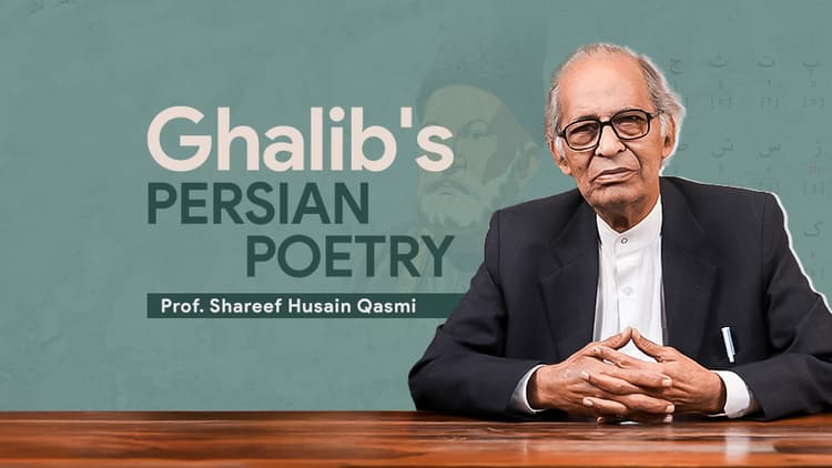 Introduction to Ghalib’s Persian Poetry