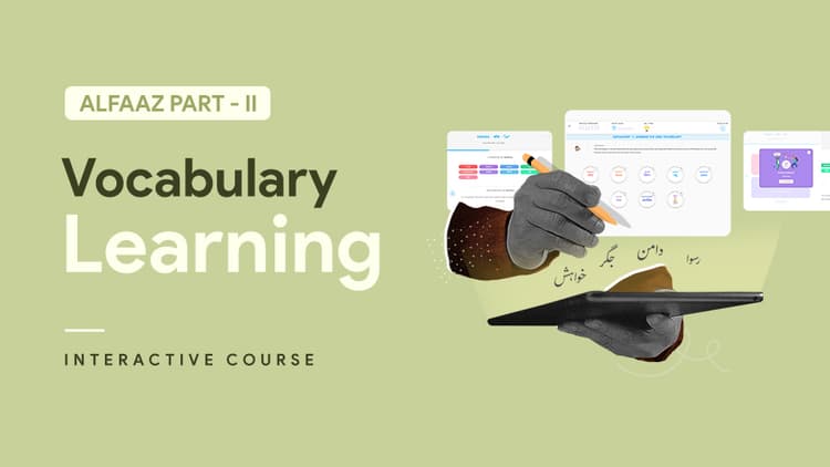 Alfaaz Part II : Learning the Urdu Vocabulary