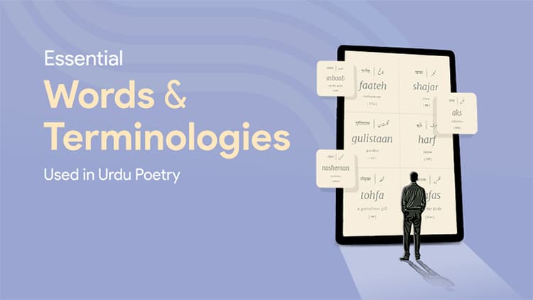 Essential Words & Terminologies Used in Urdu Poetry