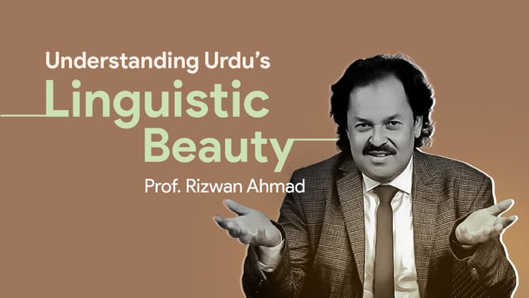 Introduction to Urdu’s Linguistic Uniqueness