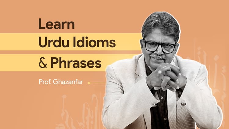 Muhavare: Commonly Used Urdu Idioms and Phrases