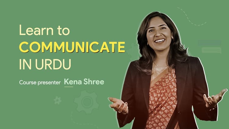 Spoken Urdu: Common Phrases, Expressions and Vocabulary